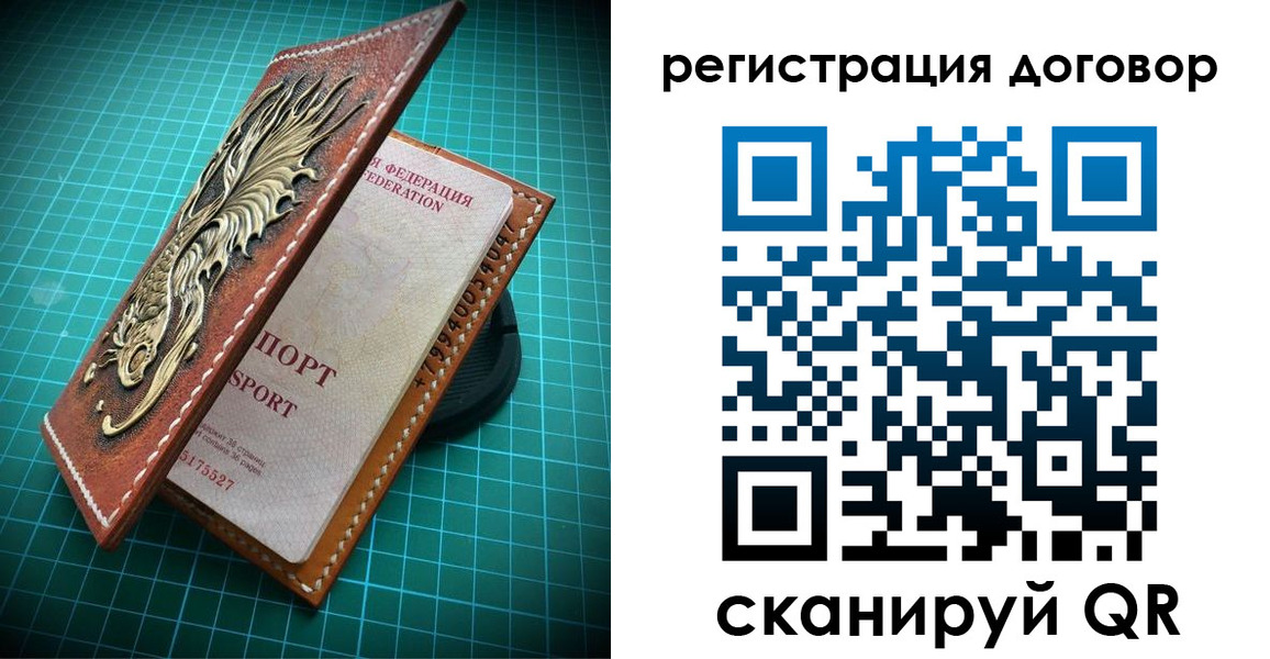 купить прописку в Нерчинске