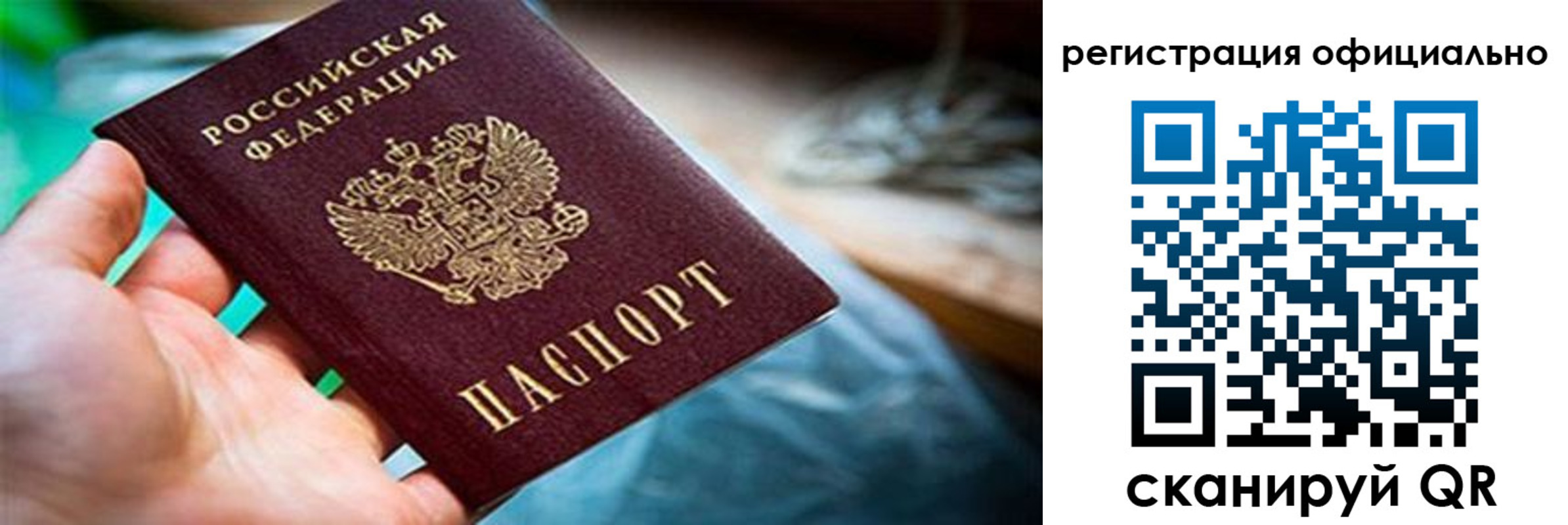 найти адрес прописки в Нерчинске