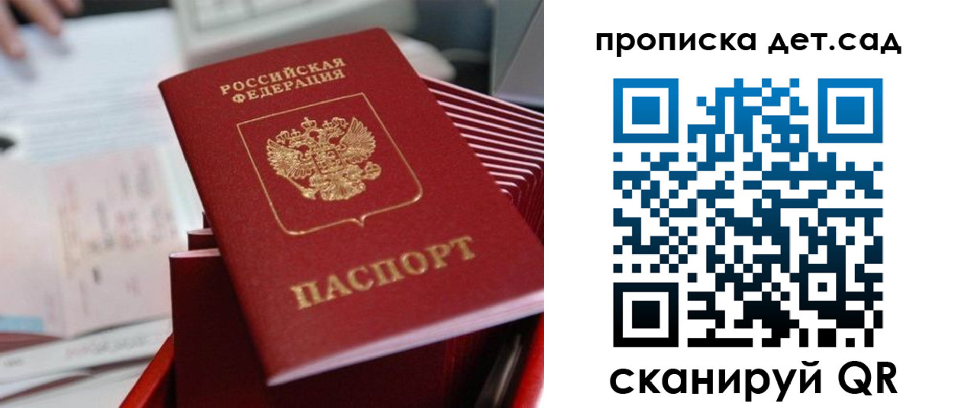пропишу в квартире в Нерчинске