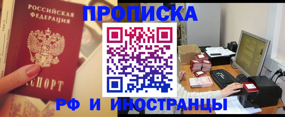 регистрация в Нерчинске